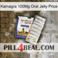 Kamagra 100Mg Oral Jelly Price 11